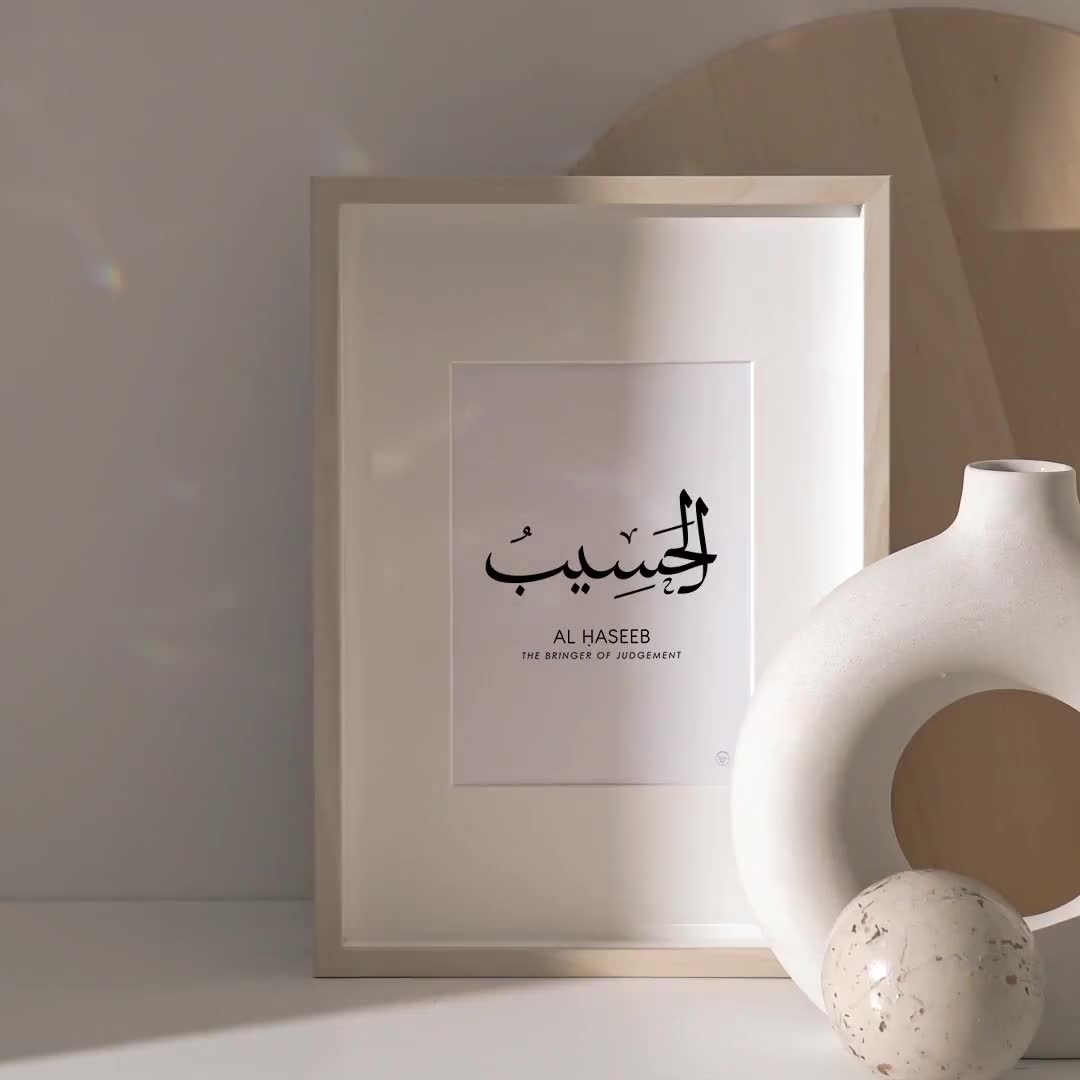 Al Haseeb Calligraphy Wall Art Asmaul Husna, 99 Names of Allah Poster,  Islamic Home Decor, Allah Names with Meaning, Asma Ul Husna, Muslim