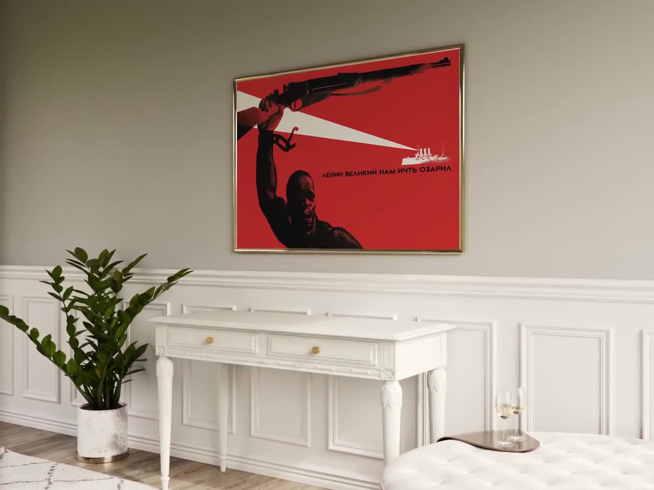 Anti-colonialist Poster 