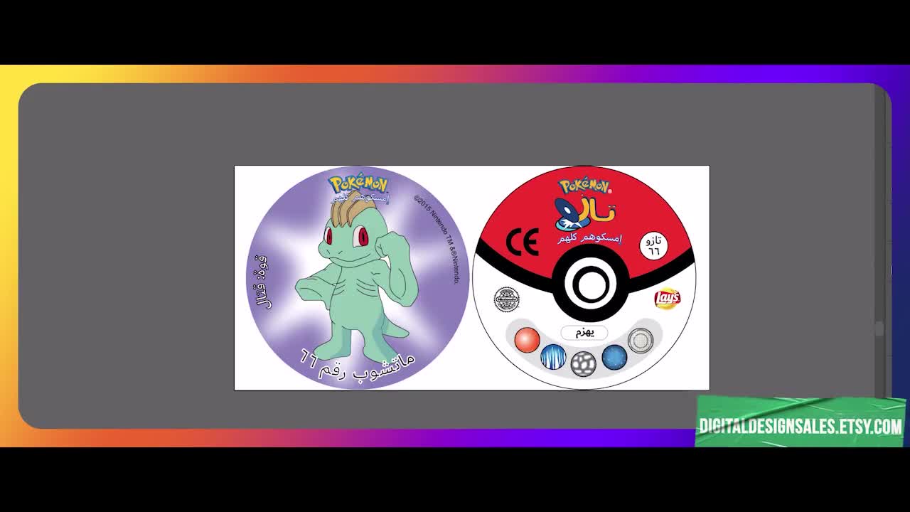 arabic pokemon cards Arabic Pokemon Card