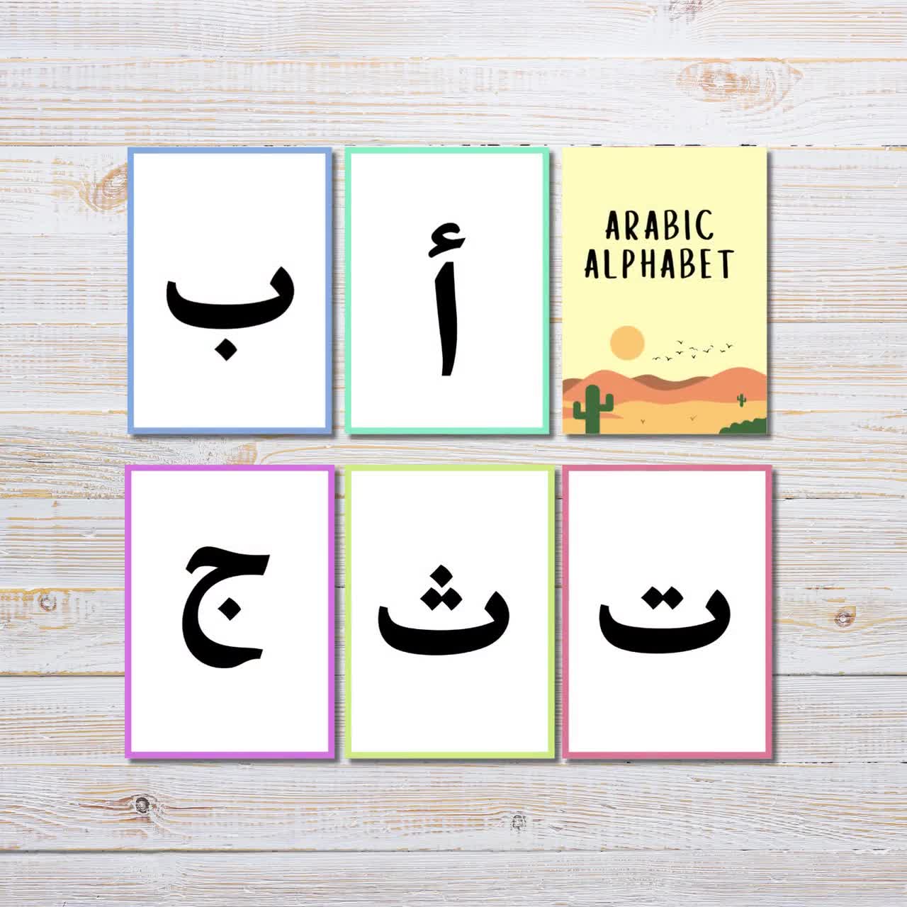 Arabic Alphabet Flashcards, Arabic Flashcards, Printable Flashcards, Arabic Letters, Kids Islamic Resource, Arabic Learning Gift - Etsy Canada arabic-alphabet-flashcards-arabic-flashcards-printable-flashcards-arabic-letters-kids-islamic-resource-arabic-learning-gift-etsy-canada