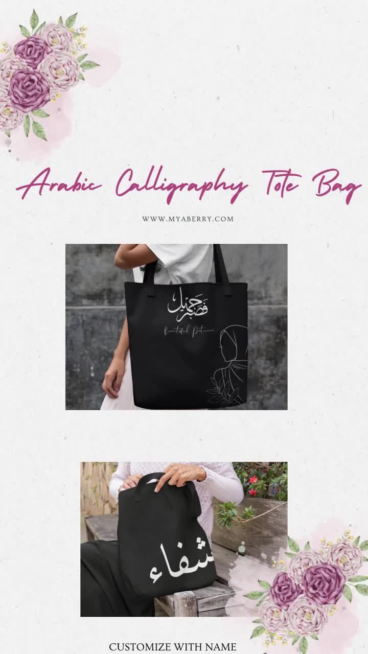 Floral Hijabi Arabic Name Black Tote Bag Islamic Gift