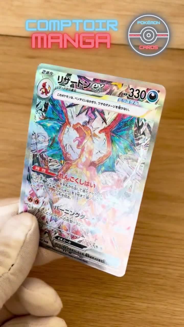 Charizard EX 134/108 - SV3 Ruler of the Black Flame