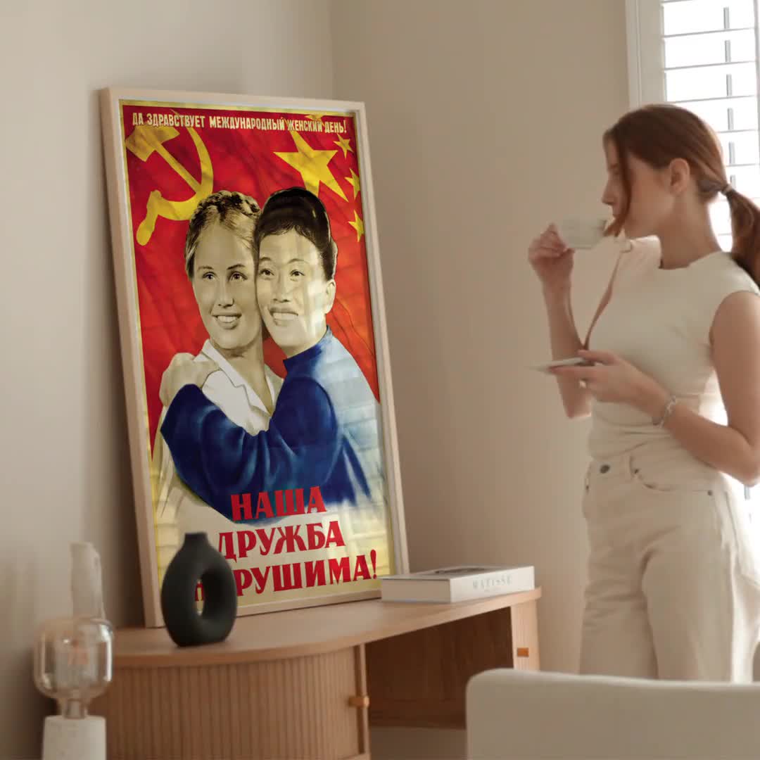 プロパガンダポスター - 中国・ソ連・ロシア「我々の友情は壊れること