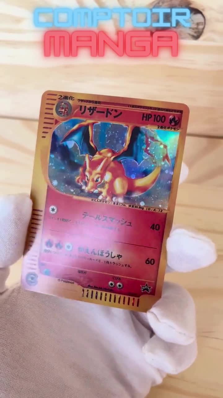 Charizard 014/P - E-series - P Promotional - 2001 - Japanese