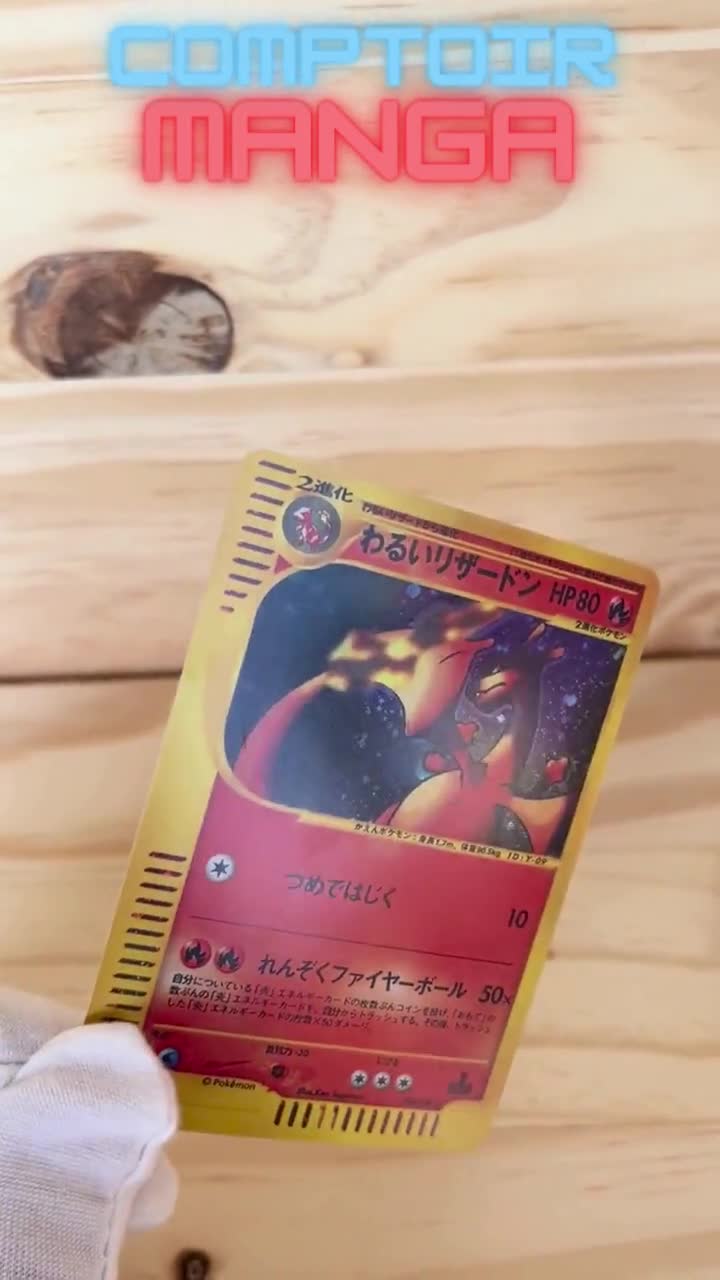 PSA鑑定済 わるいリザードン DARK CHARIZARD HOLO PSA 10 Japanese Dark Charizard Holo Rare 042/048 1st Edition