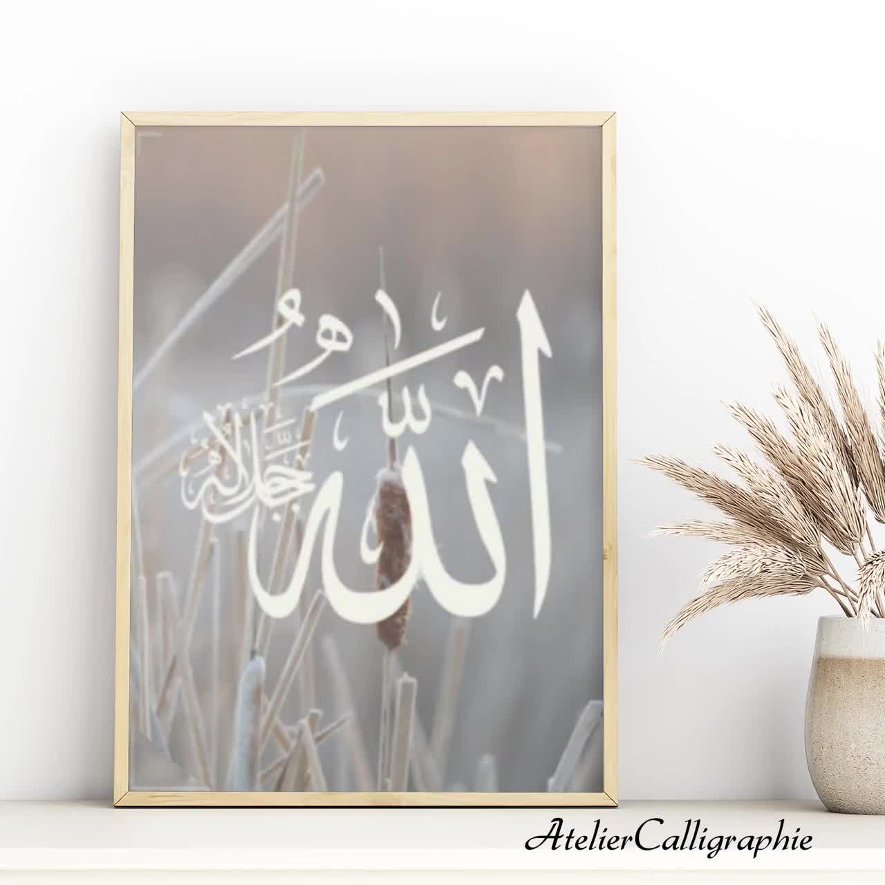 Tableaux décoratifs - Tableau Al Mostapha - Calligraphie islamique