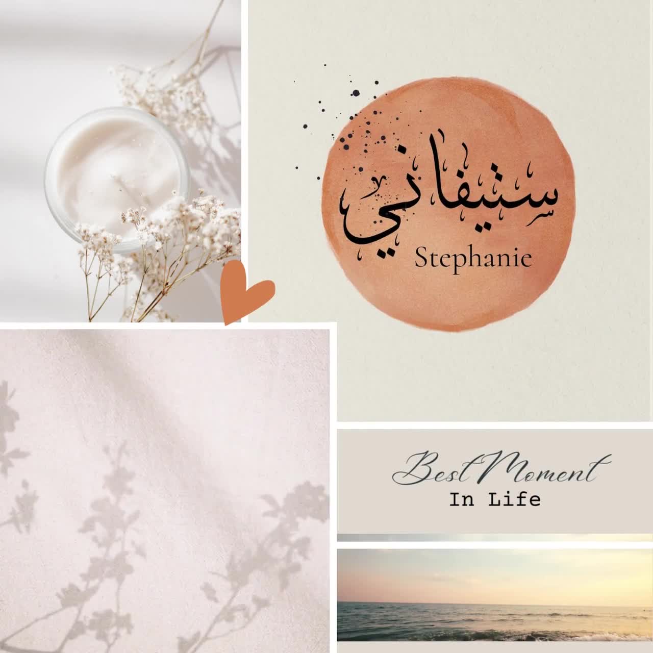 Custom Arabic Calligraphy Name Boho Decor Trending Now Arabic 