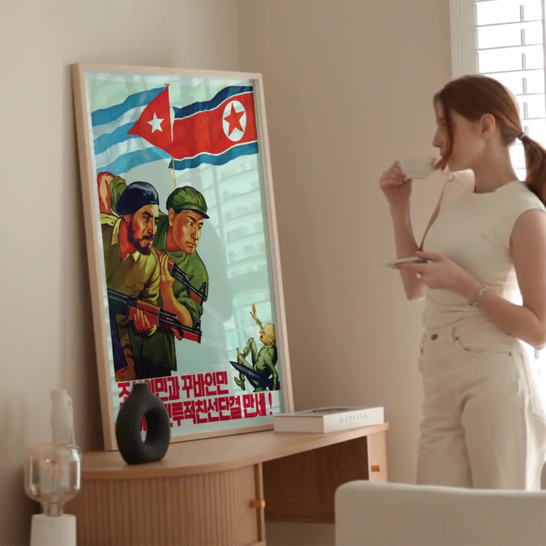 キューバ・北朝鮮友好プロパガンダポスター：ヴィンテージ社会主義