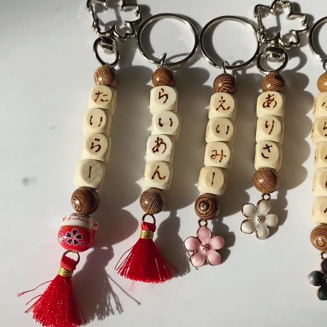 Japanese Keychain Custom Name in Japanese Gift Japan Car