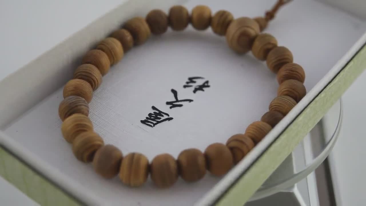 屋久杉 ブラウン 8mm 年輪 木目 ウッド 腕輪 ブレスレット 数珠 京都