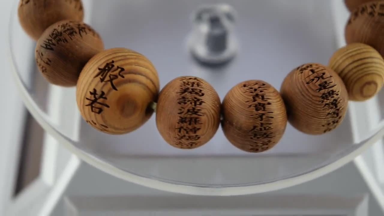 ya-ji ヤージ　やーじ　ブレスレット　yuruli imazine Amazon.com: 京都あさひ屋 Japanese Cedar Rare Yakusugi Wood
