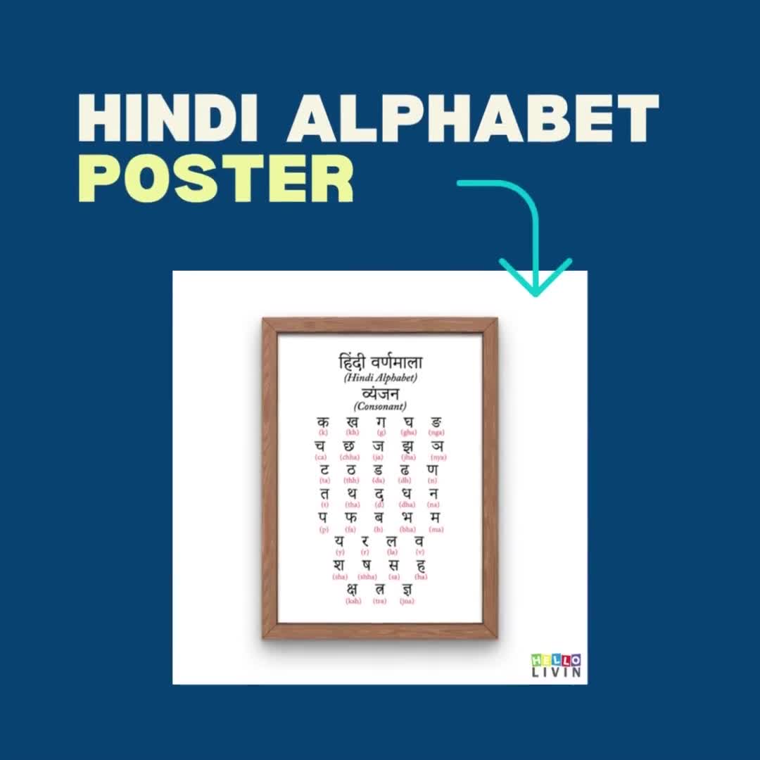 hindi alphabet wall chart
