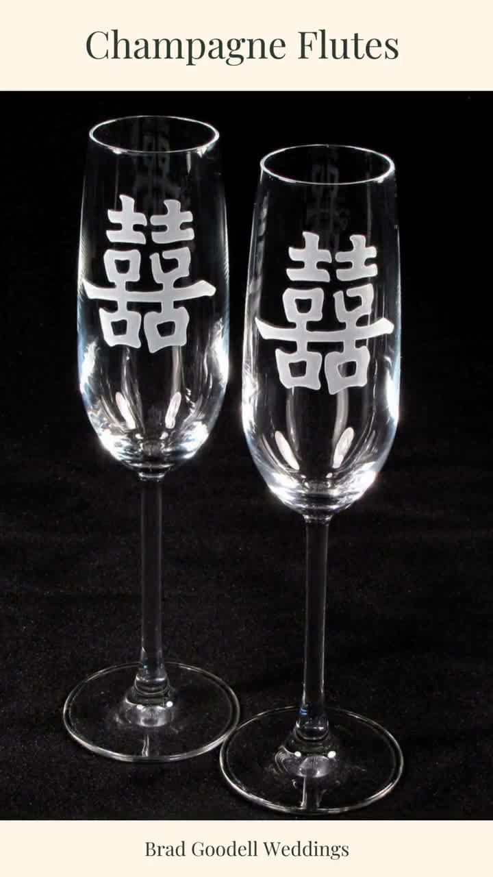 2 Champagne Flutes Chinese Double Happiness, Personalized Wedding Gift, Etched store Glass Gift for Couple