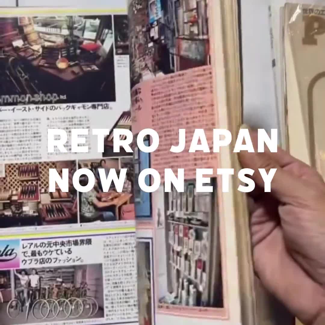 【FRUiTS】No.84 / 雑誌 フルーツ 2004.07 FRUiTS】No.84 / 雑誌 フルーツ 2004.07 ストリートスナップ誌