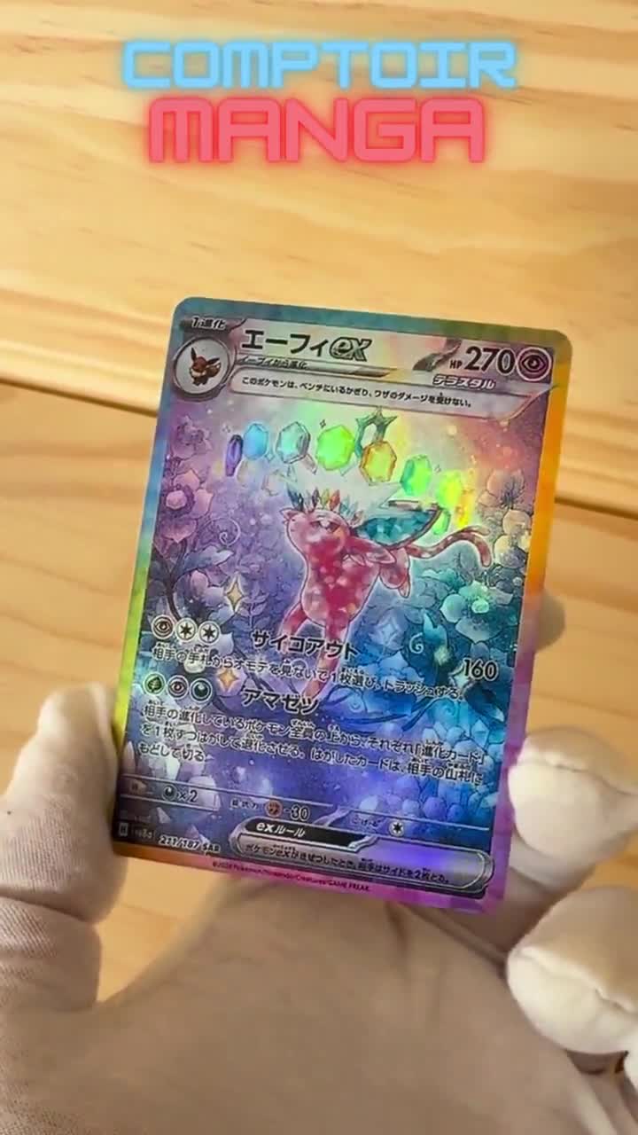 Espeon EX 211/187 - Sv8a Terastal Festival Ex - Japanese