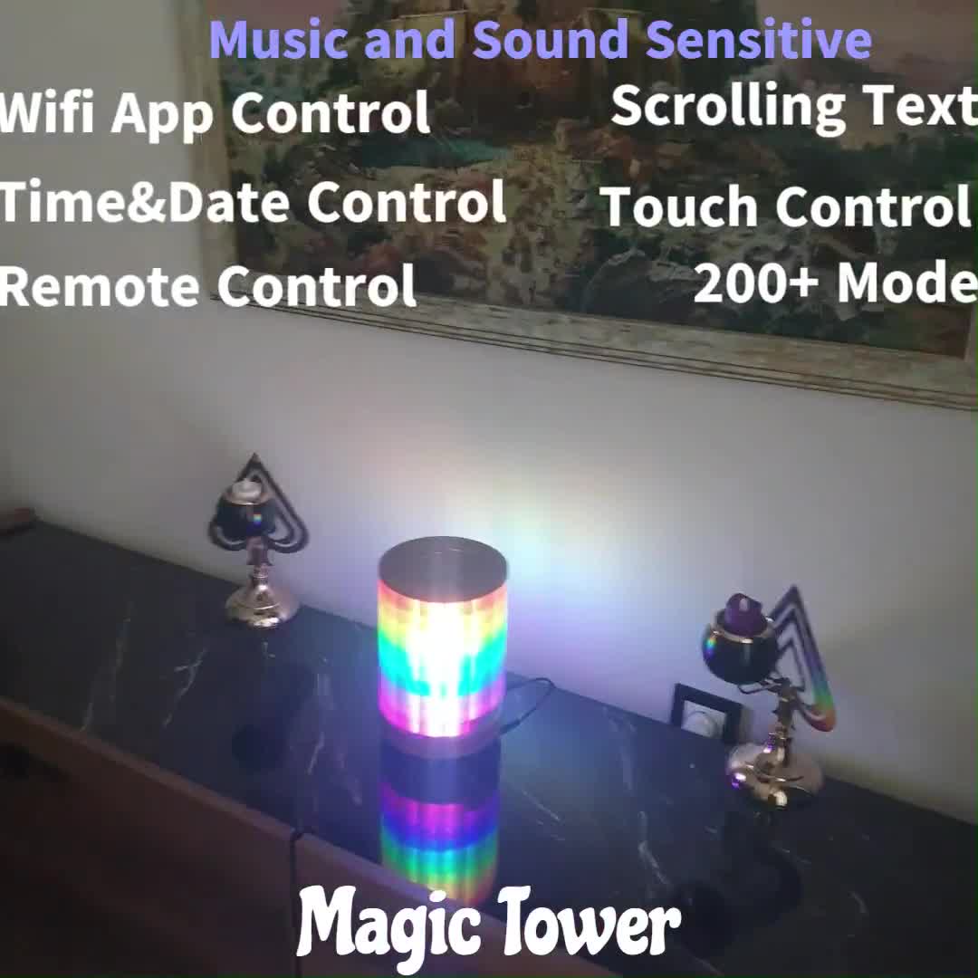 MagicLight WiFi on the App Store