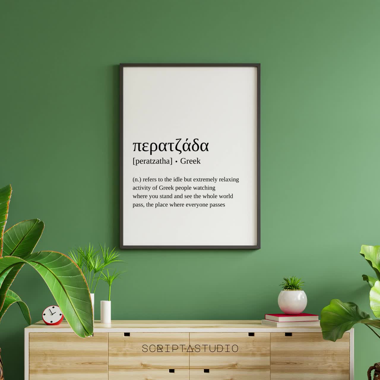 Greek Words Definition, Set of 4 Prints, Meraki Printable, Filoxenia Greek,  Kefi Definition, Peratzada Greek, Wall Art Greek, Greek Decor