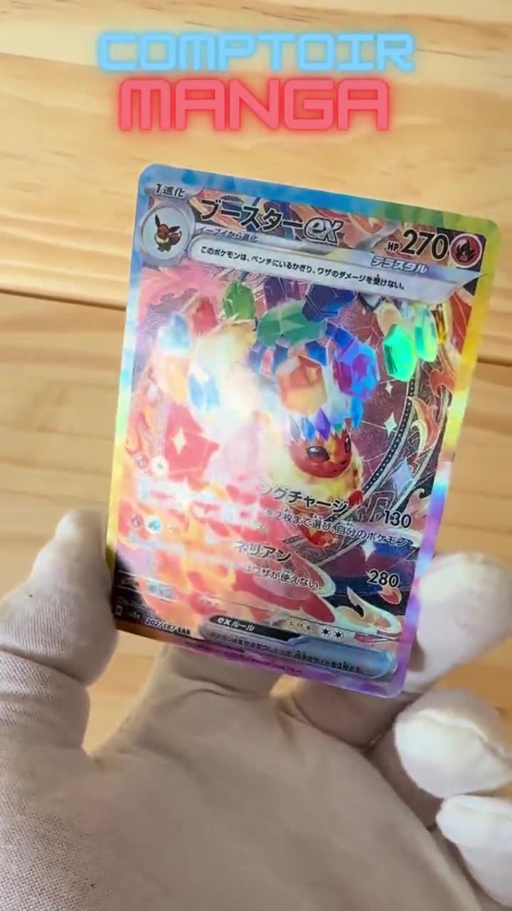 Flareon EX 202/187 - Sv8a Terastal Festival Ex - Japanese