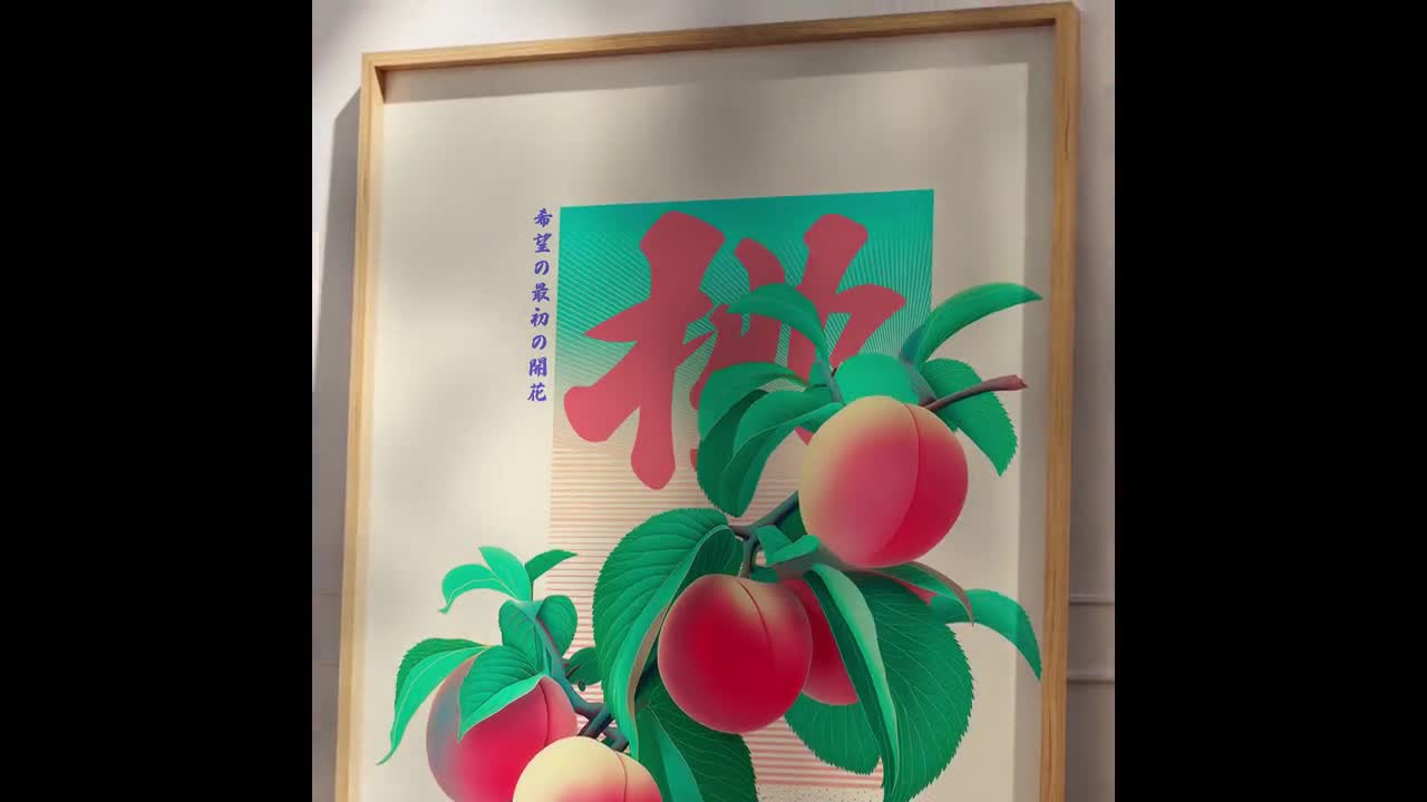 Vaporwave Peach Print – 80s Retro Japanese Wall Art - Etsy