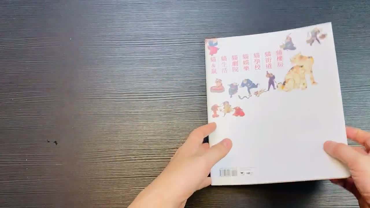 猫の浮世絵版画コレクション 歌川国芳とその弟子による子猫の絵 日本の