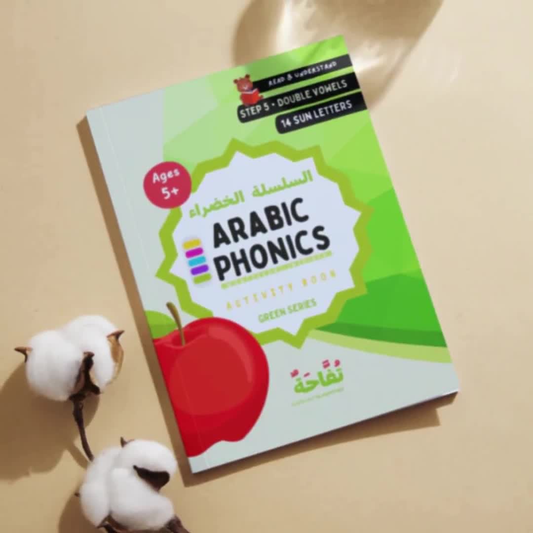 Arabic Phonics Green Series Workbook Step 5 - Arabic Alphabet