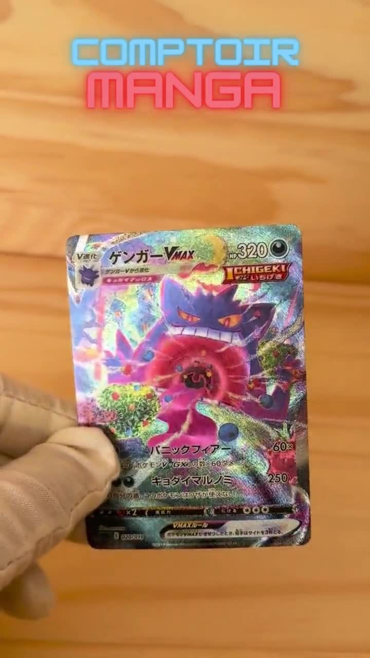 Gengar V Max 020/019 High-class Deck - Japanese Version