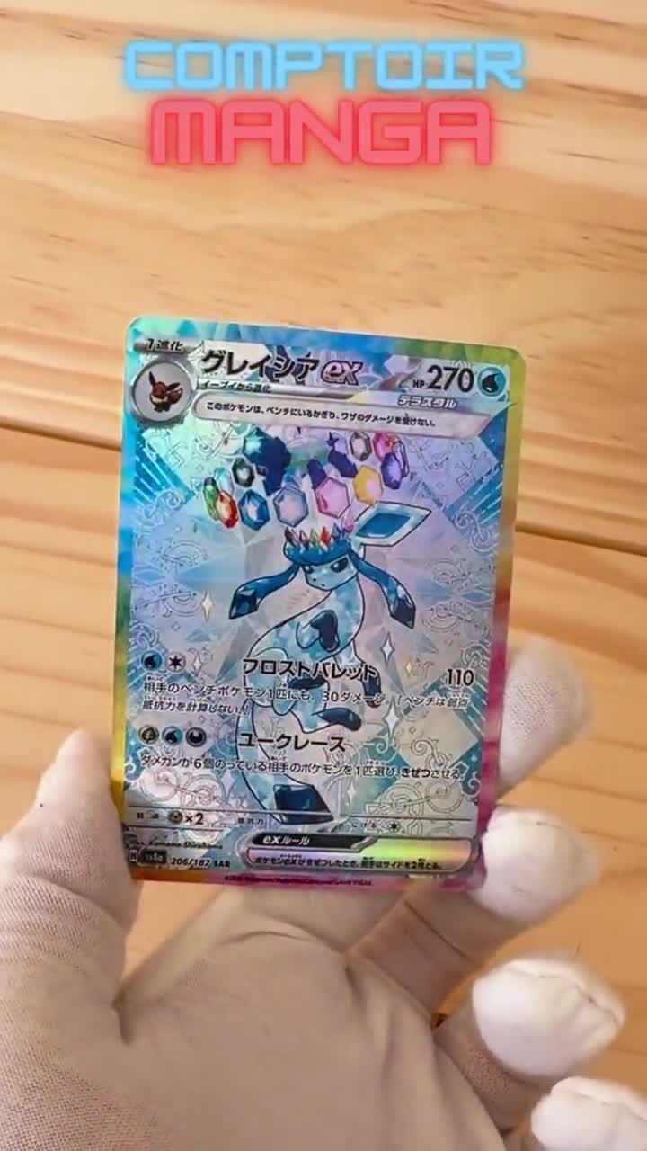 Glaceon EX 206/187 - Sv8a Terastal Festival Ex - Japanese Version