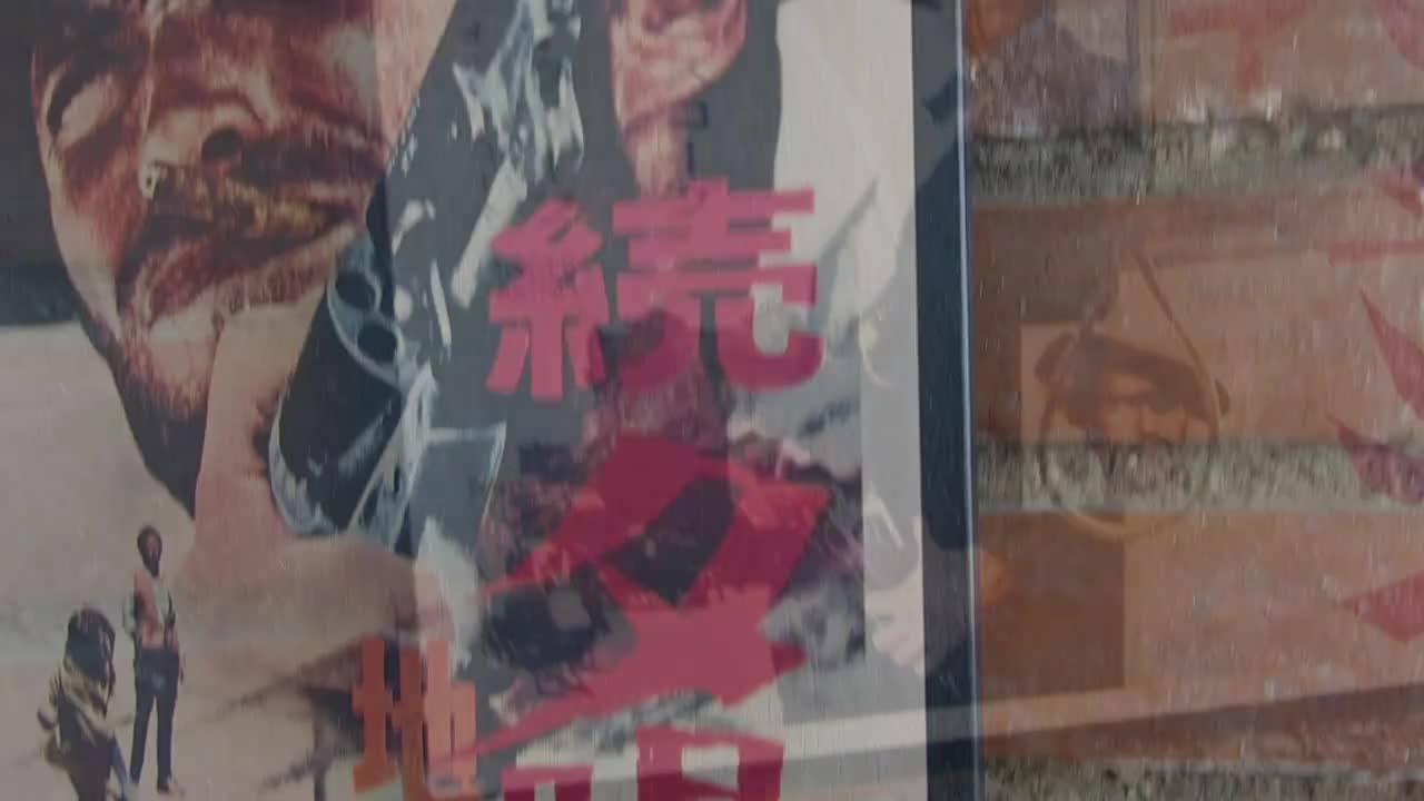 Poster THE GOOD AND THE BAD AND THE UGLY