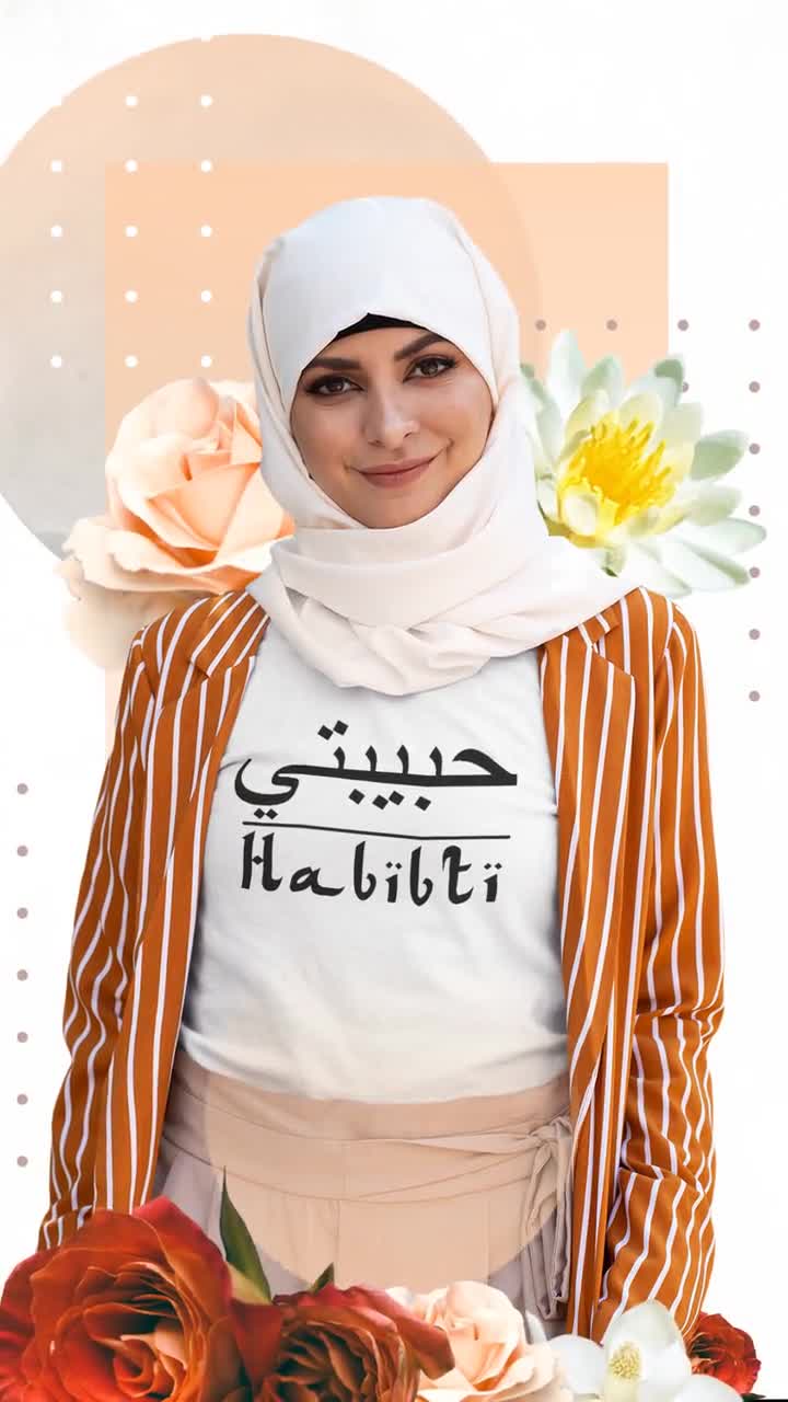 Habibti Arabic T-shirt My Love Ladies Gift Shirty For Her Birthday Tee Gift  from Boyfriend Husband Arabic Gifts Women Tee ALL SIZES