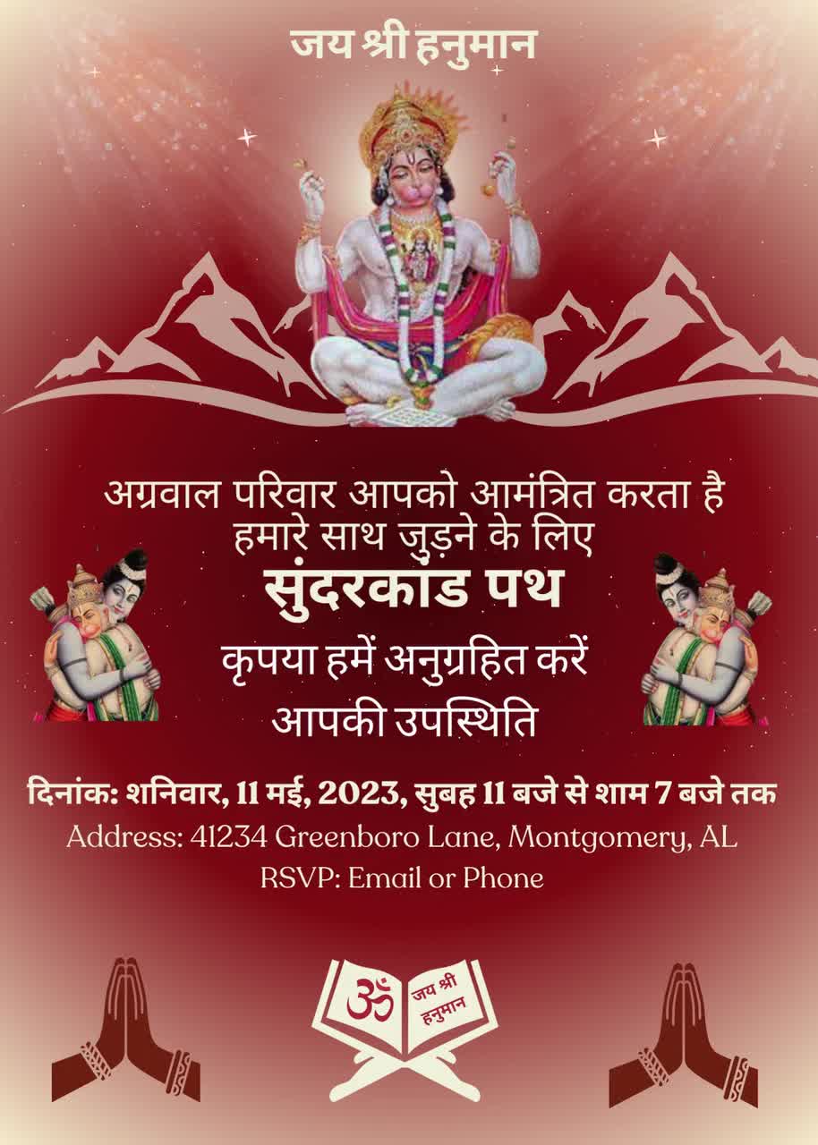 Virtual and Video invitation with music for Hanuman Utsav, Sunderkand  Paath, Jayanti or Chalisa event. Editable template