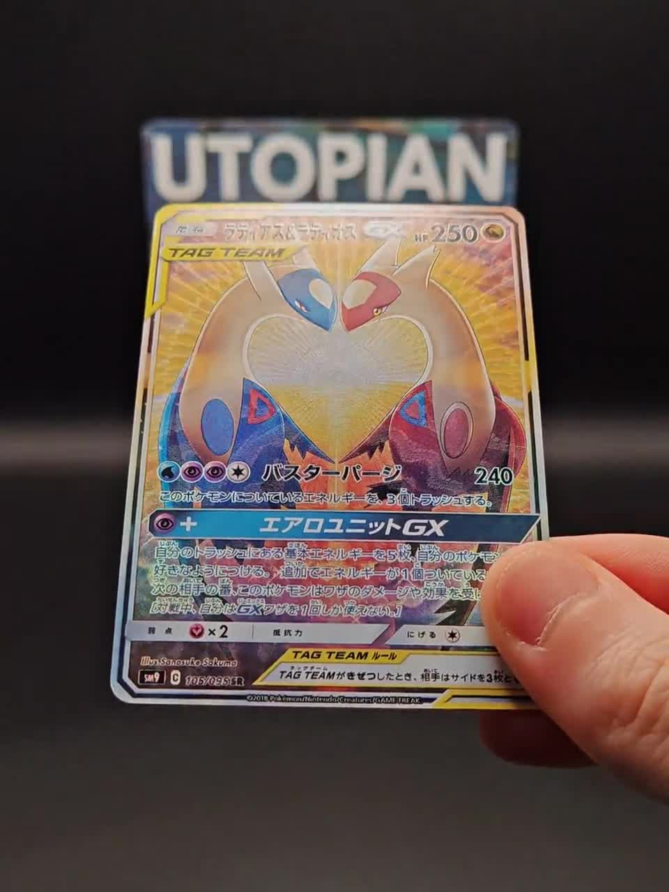 Latias & Latios Gx Tag Team JAPANESE • Handmade PROXY/ORICA • Team
