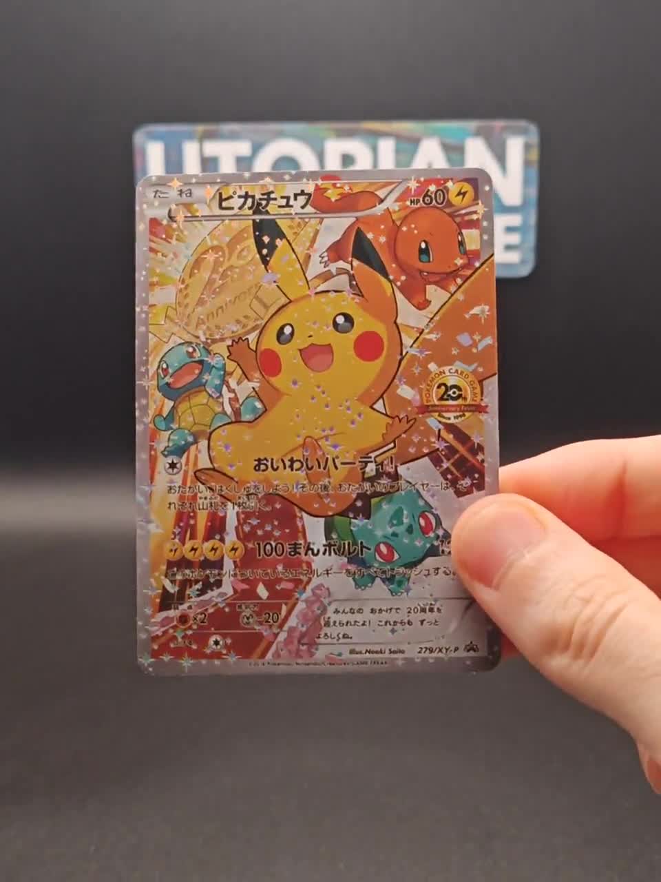Pikachu Holo 20th Promo • Handmade Proxy/orica • 2016 Japanese