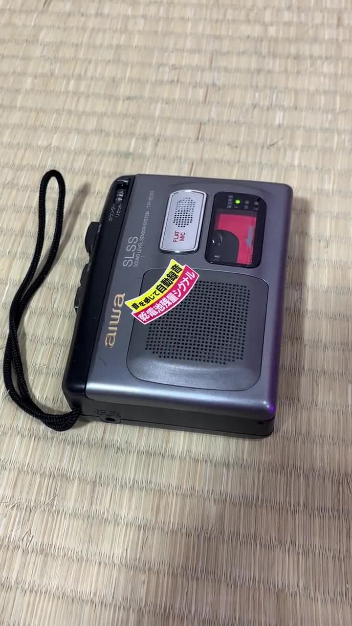AIWA TP-530 Portable Cassette Recorder – Vintage SLSS Voice
