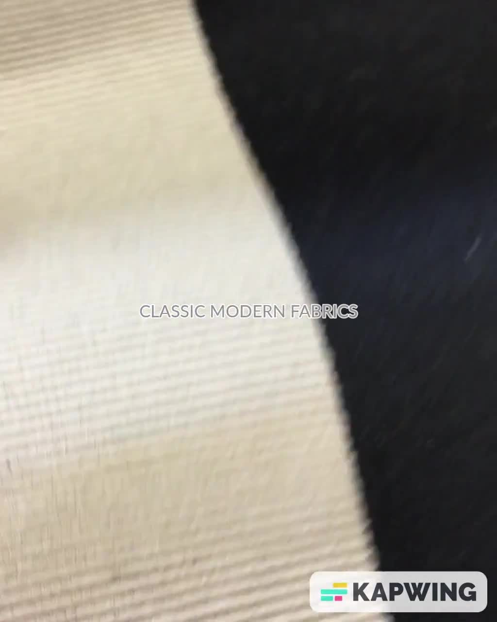 108 Wide Bentley Black Beige Large Vertical Stripe Jacquard Brocade Fabric  / Curtain, Drapery, Upholstery, Slipcover / Fabric by the Yard 