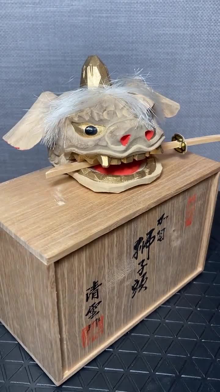 Japanese Lion's Head (shishigashira) Birchwood Kaga Lion| Handmade