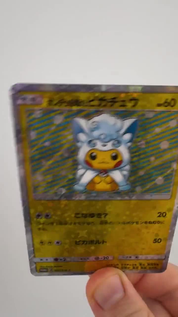 Unofficial Pikachu Wearing Poncho Vulpix 037/sm-p 038/sm-p
