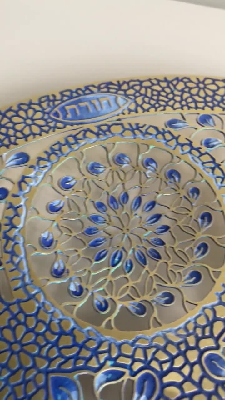 モザイク・セーデル・プレート | 緑青真鍮、手作りユダヤ教の過越祭