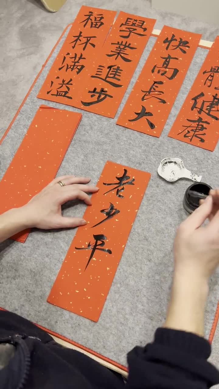 Chinese New Year Calligraphy | Set of 2 Chinese New Year
