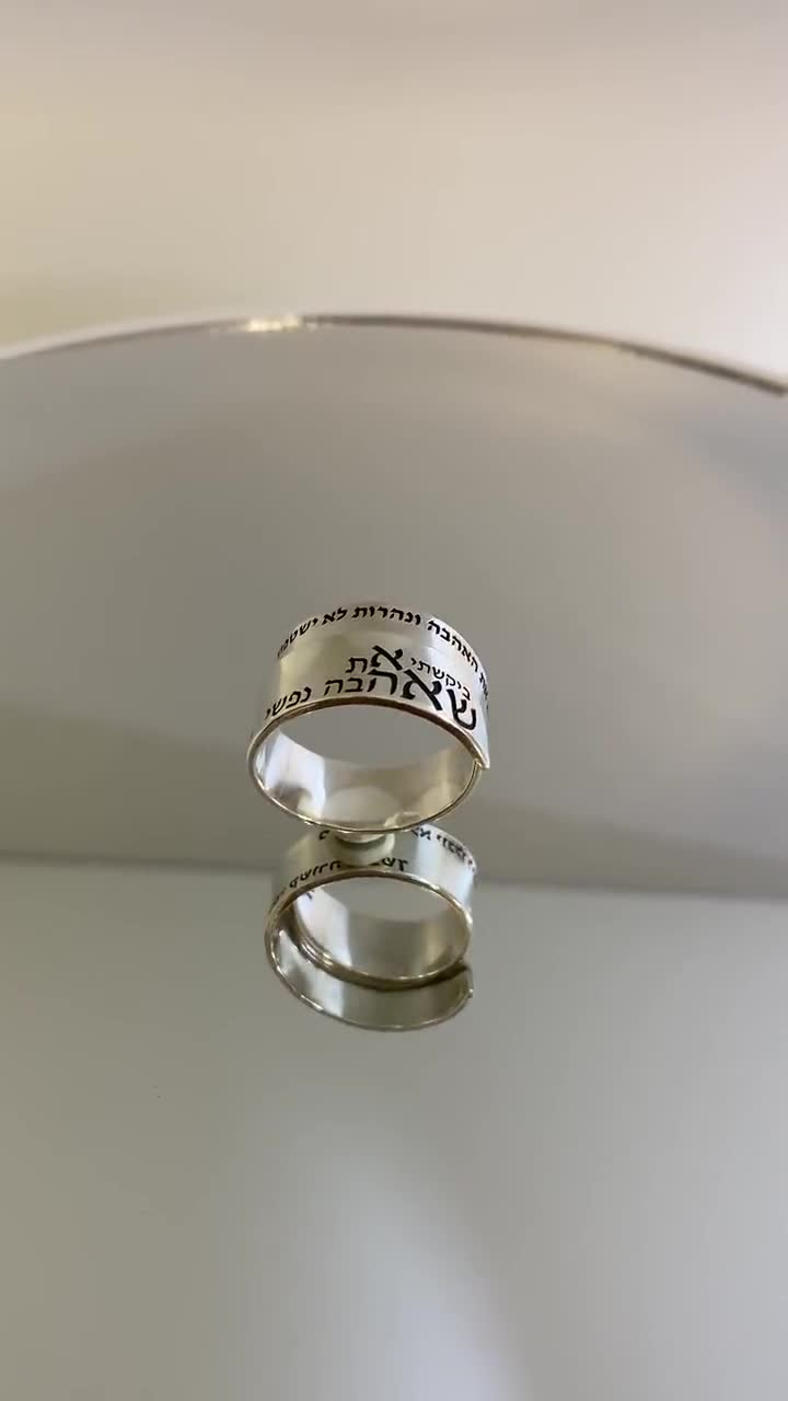 Il Cantico Dei Cantici" Di Gianfranco Ravasi - Foto 7