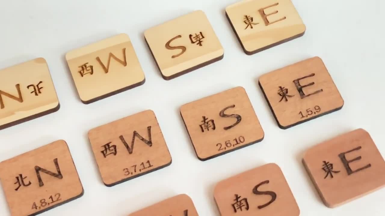 麻雀四風牌 - Etsy 日本