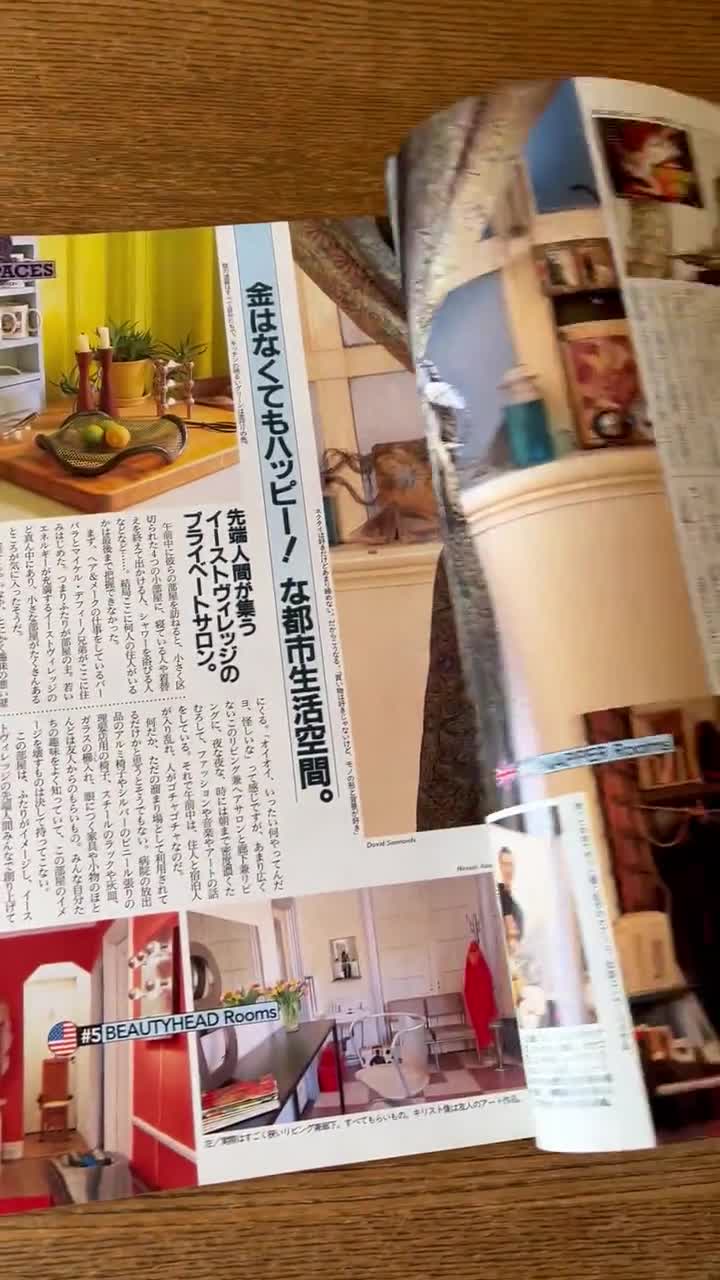 atsuyakitamago様へ♥2/9 B_543) Masouki Jaohm