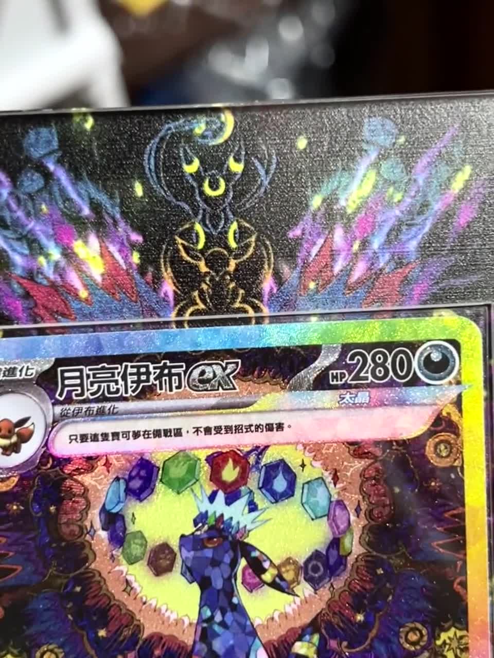 ブラッキー EX SAR カスタムポケモンカードディスプレイフレームケース