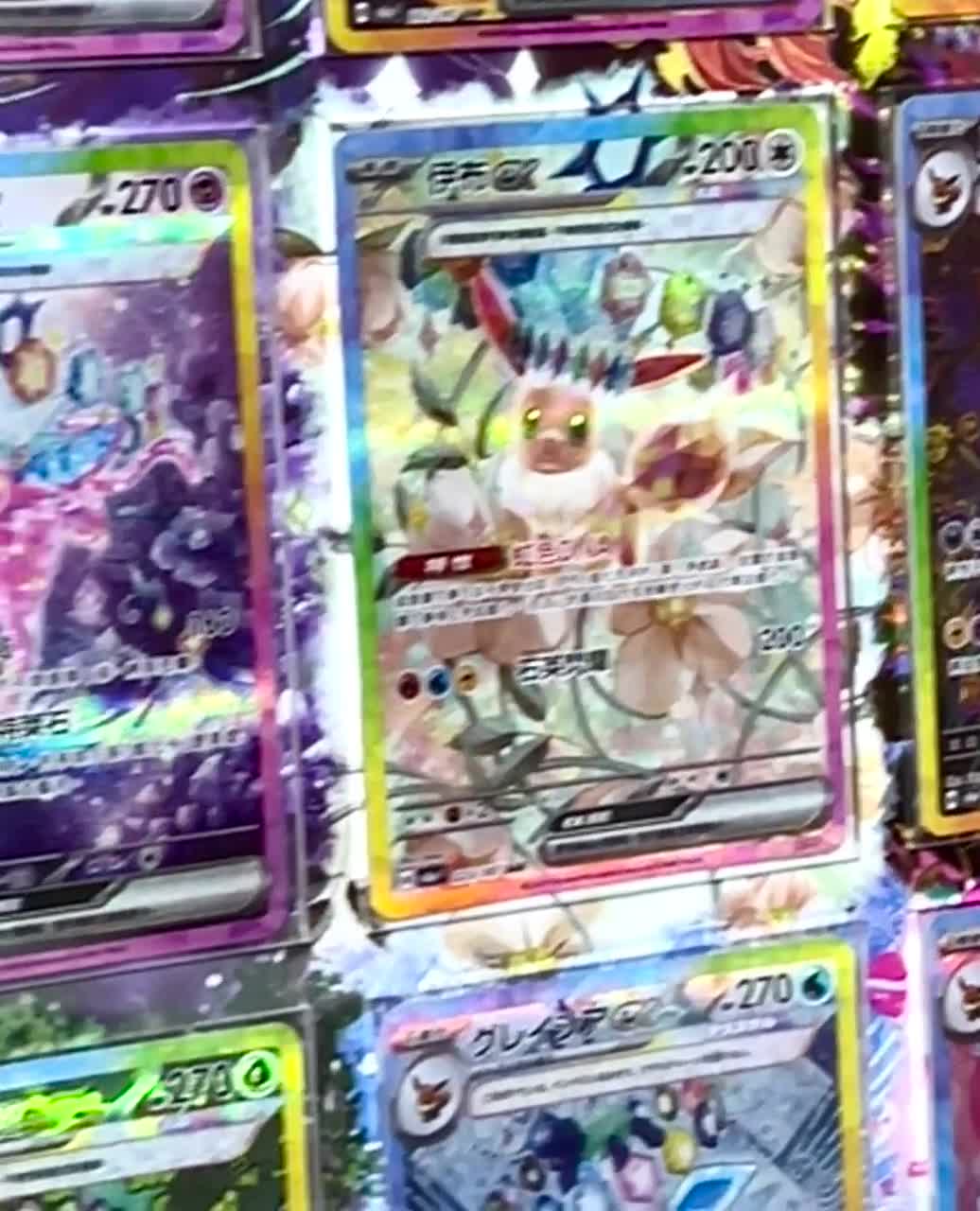 暇*人様 英語　ポケモンカード　プリズマティックエボリューションズ ブースターバ fit=scale-down,w=1200