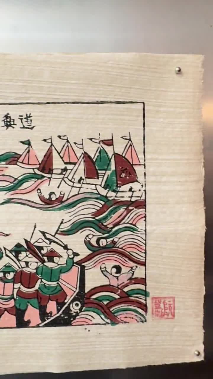 Tran Hung Dao Defeating the Mongol Invaders - Authentic Vietnamese