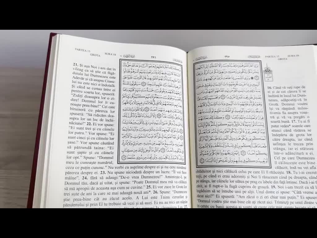 Română Translation Holy Quran | Sfântul Coran în Traducere Română | Română  Quran, Koran