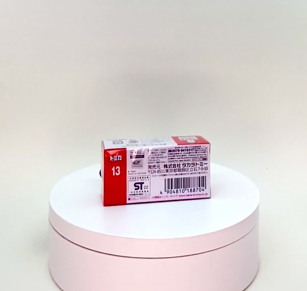 日産 フェアレディ Z NISMO GT500 (1:65 スケール) - トミカ (#13