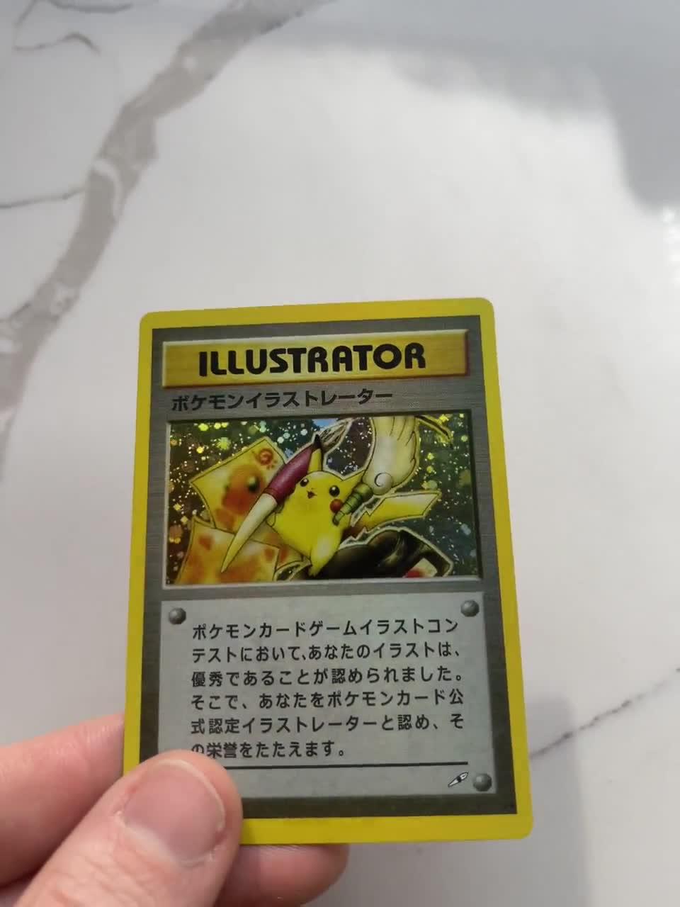 Pikachu Illustrator Holo (proxy newest custom) Japanese Pokemon Card