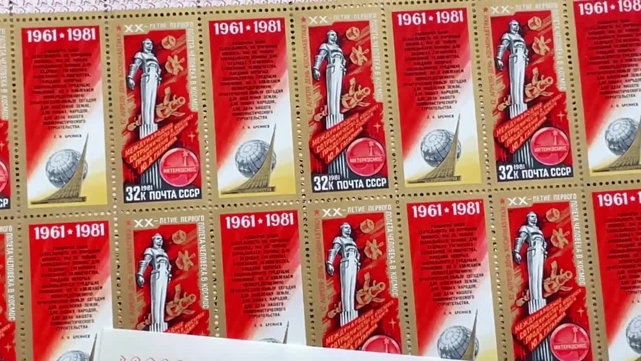 旧ソ連の宇宙切手  値下げしました 中国が祝うソ連の偉業が切手に！1960年「ソ連の月ロケット」の