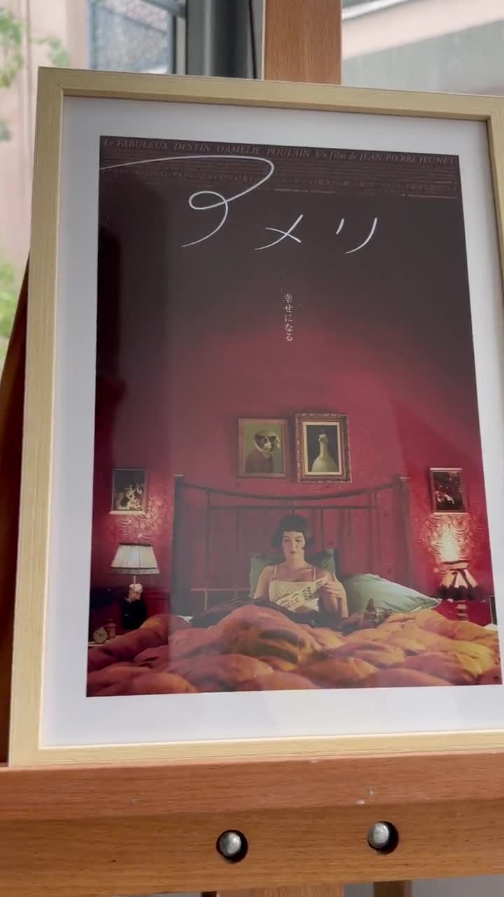 アメリ映画ポスター：フランス映画、ヴィンテージスタイルプリント
