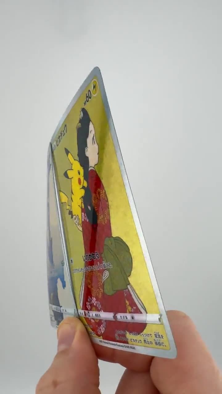 コレクション Postal card il_fullxfull.7101243457_hiui.jpg